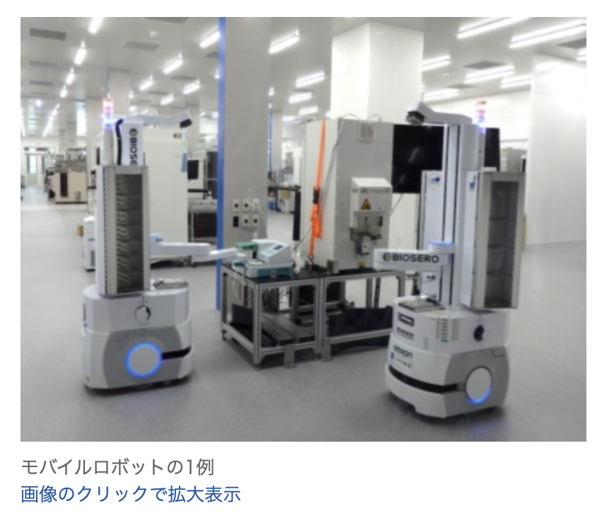 Chugai’s new research center is full of laboratory automation